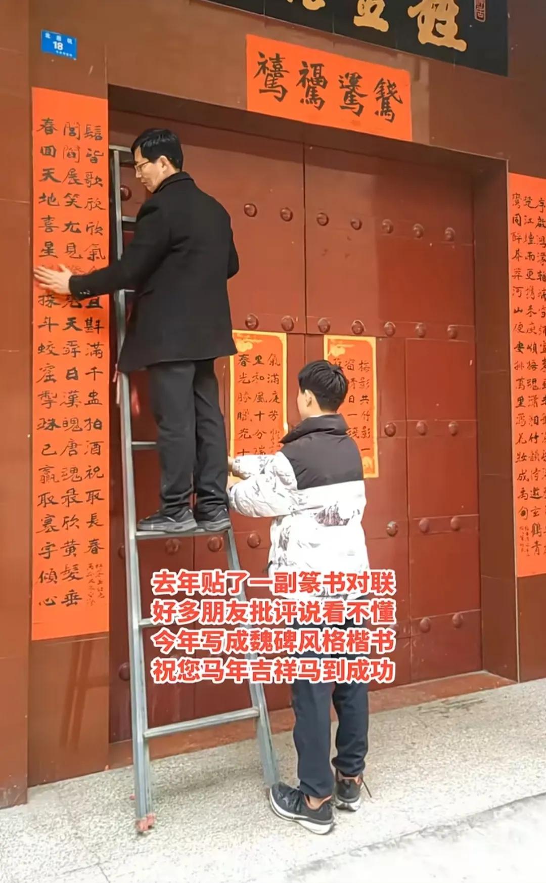 这是什么对联？是不是把好词好句一锅烩了。