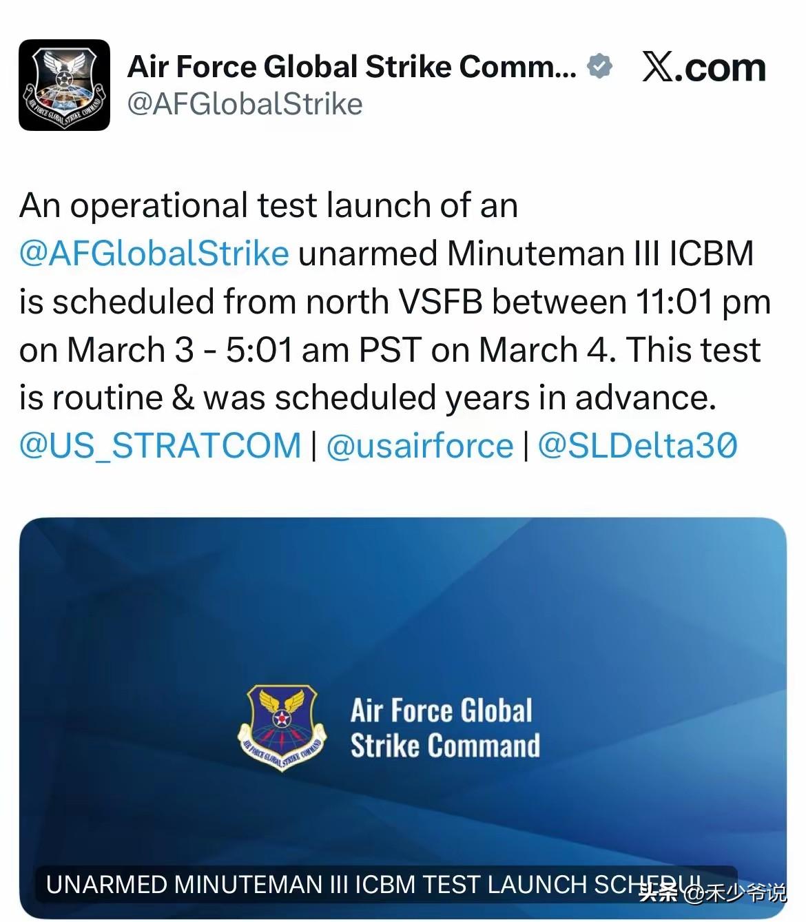 美国要发射民兵三来证明自己的洲际打击能力依然强大
美国空军全球打击司令部宣布将在