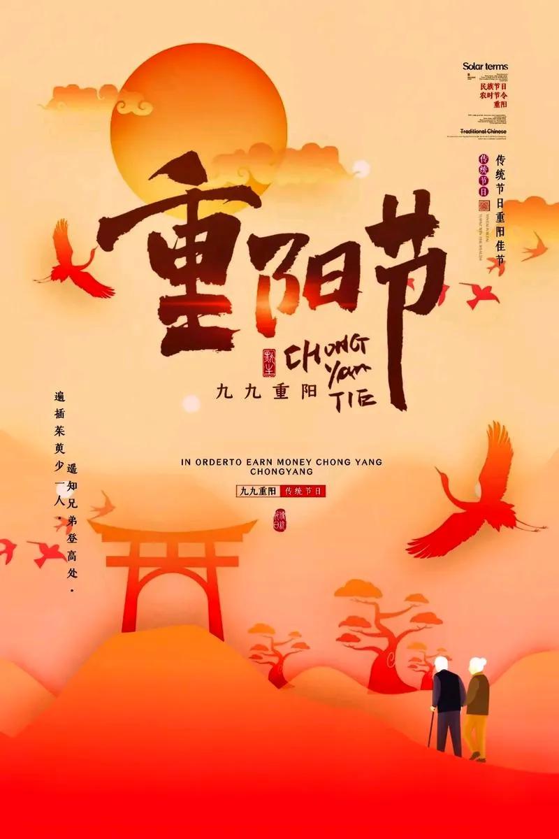 水调歌头•重阳
蓝菊偏艳丽，黄叶也风骚。管它风里，秋来多少冷霜刀。任那飞鸿南去，