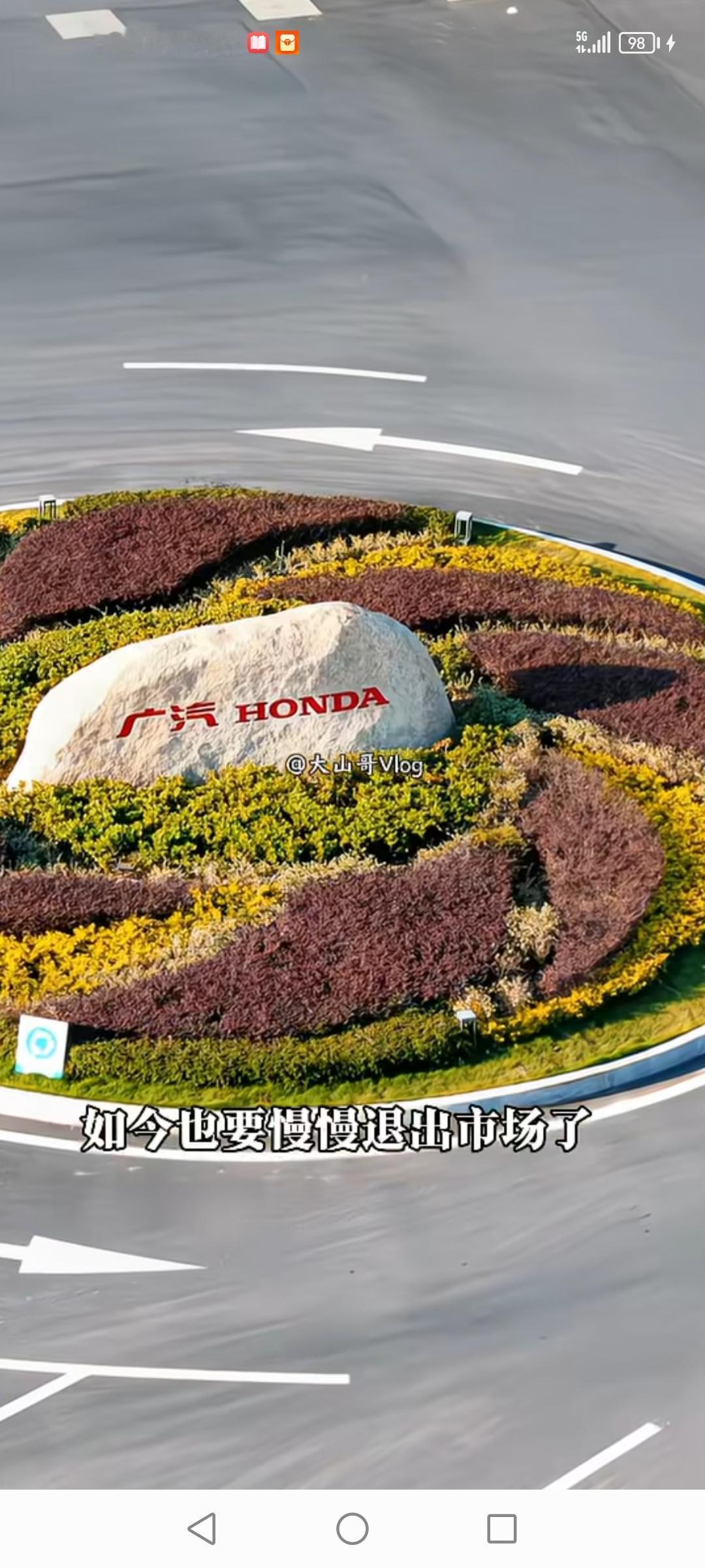 燃油车真要走向落暮了吗？看看本田的动作就知道有多难。本田宣布10月开始关闭广州和