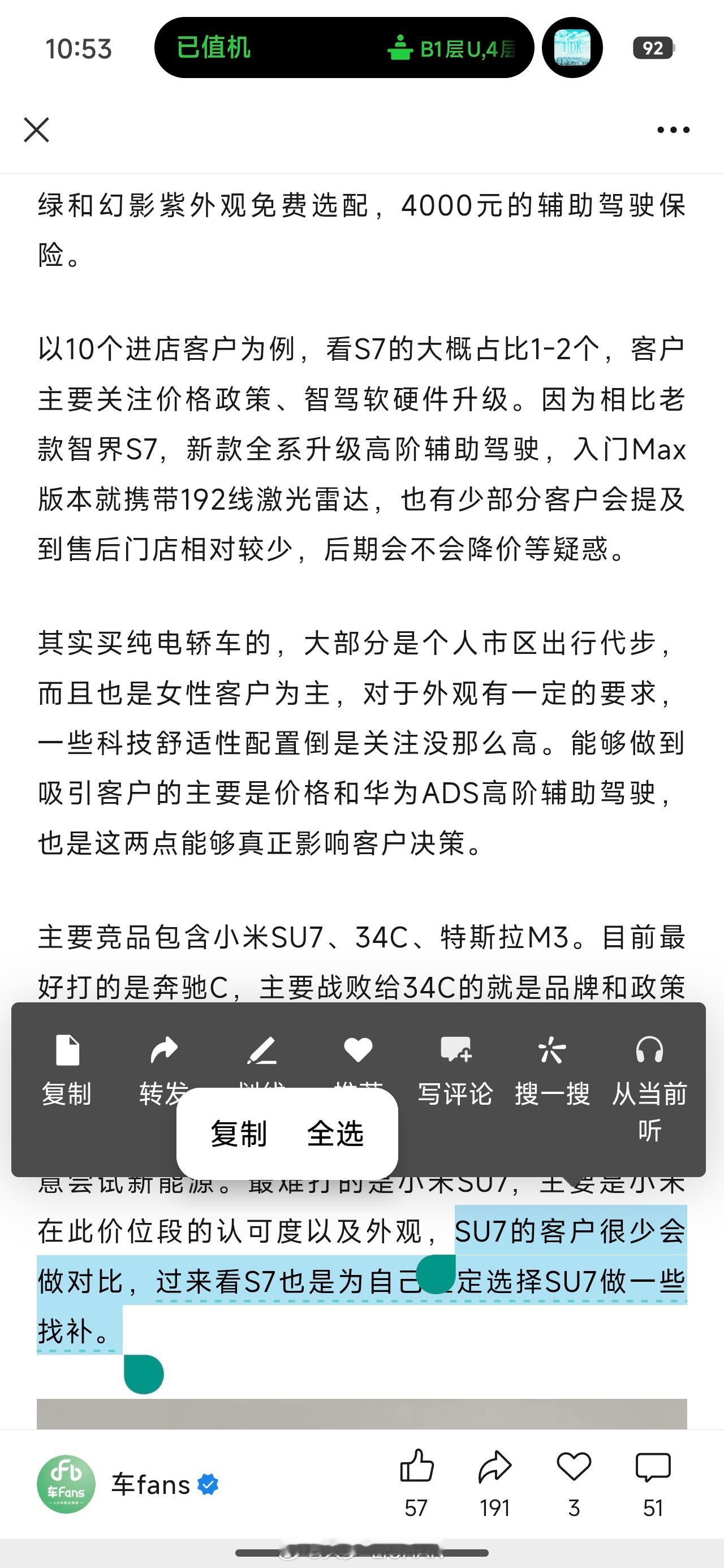 [笑cry][笑cry][笑cry][笑cry] ​​​
