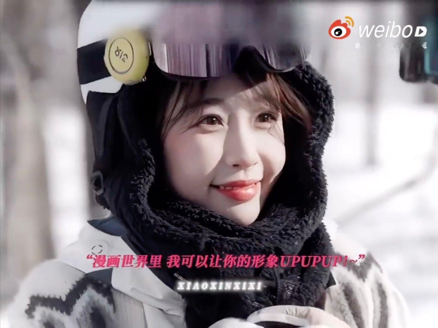 虞书欣小猪感upupup 天呐，我的妈粉心真的是泛滥了呀，咱就是说《嘘国王在冬眠