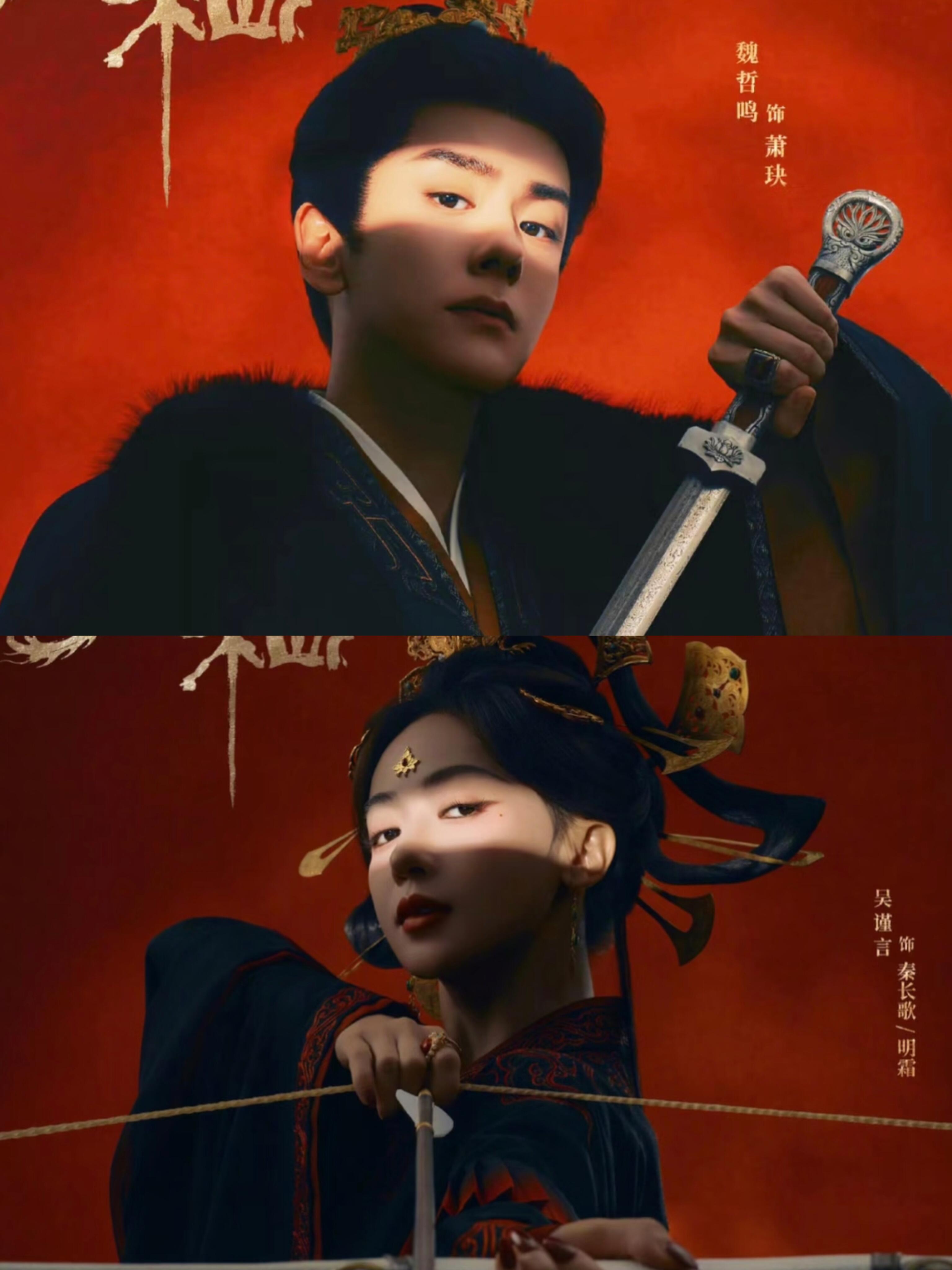 魏哲鸣又演疯批！这次反差太绝了