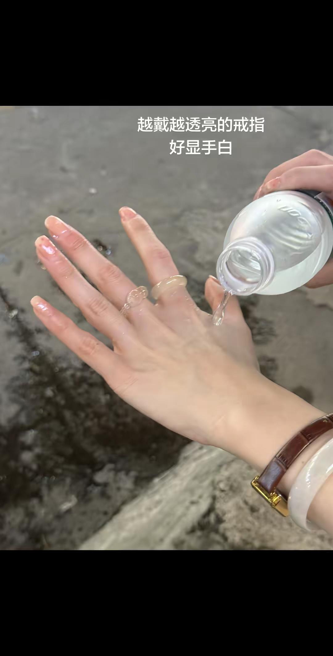 手部配饰