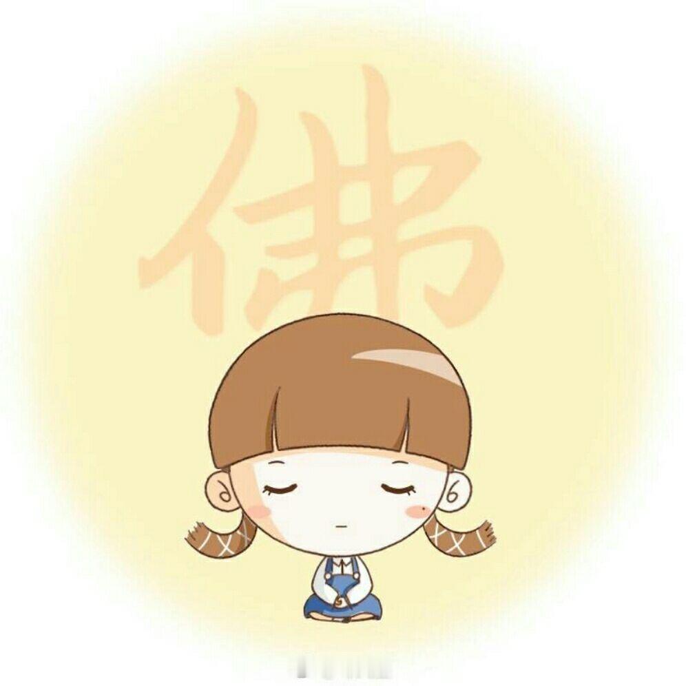 算了，爱咋咋吧好容易上推荐，有点吓人走一步看一步吧 不预设不焦虑淡淡的就会顺顺的