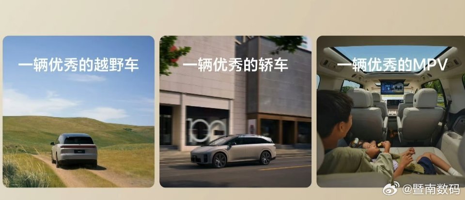 理想i8的第三排正常使用时，后备箱进深565mm，坐满六个人时后备箱能放下四个背