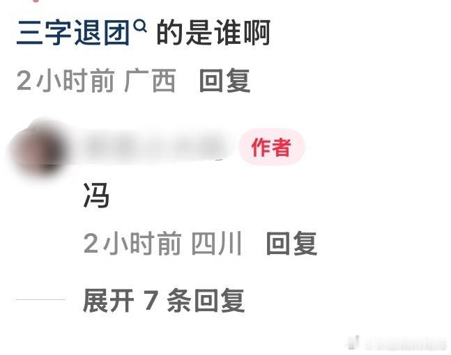 曝钟正冯薪朵有孩子了曝冯薪朵钟正有孩子了 有网友爆料钟正冯薪朵有孩子了，真的假的