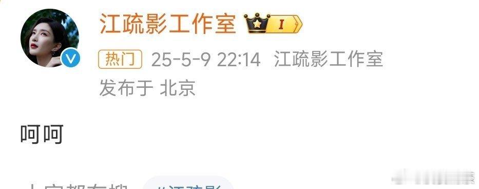 说一个“假”，都比“呵呵”好[允悲]被造黄谣的话就直接告吧，强硬点这“呵呵”两个