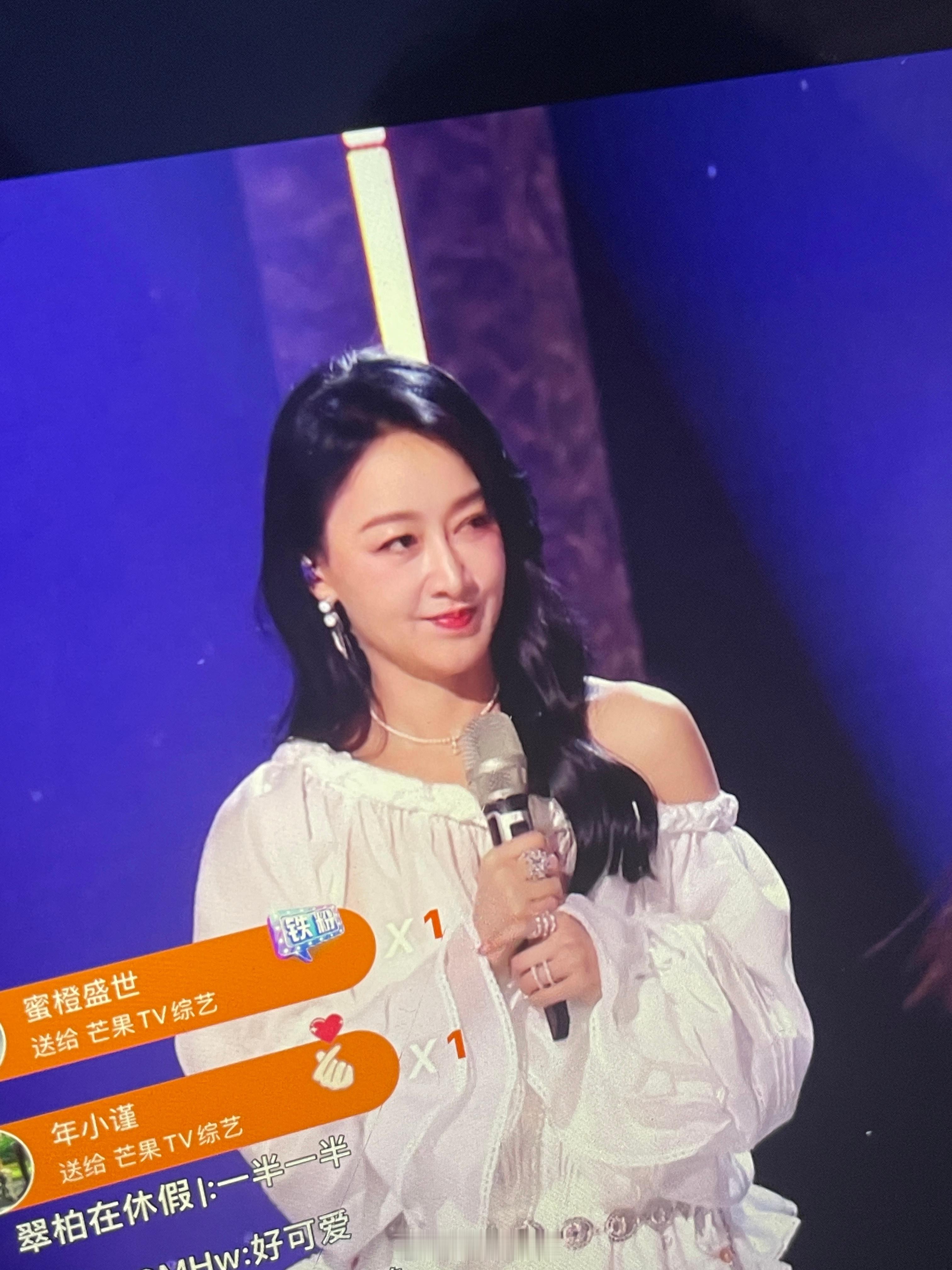 没有人觉得姐姐很像吗真的好像浪姐一公直播