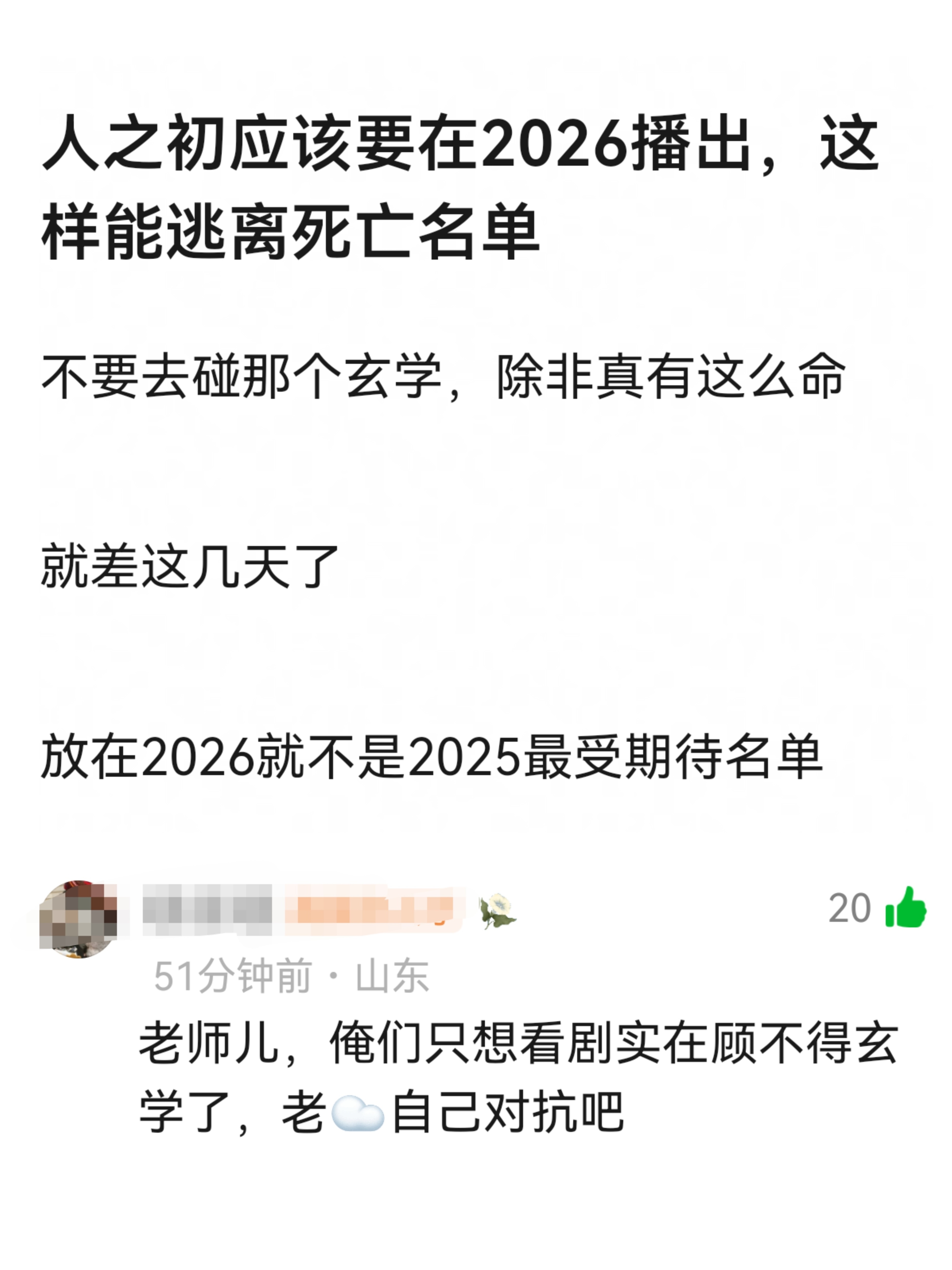 踢到昀丝，昀丝就会变得毛绒绒的有些人永远不懂，对于一个粉圈主要底盘是由剧粉构成的