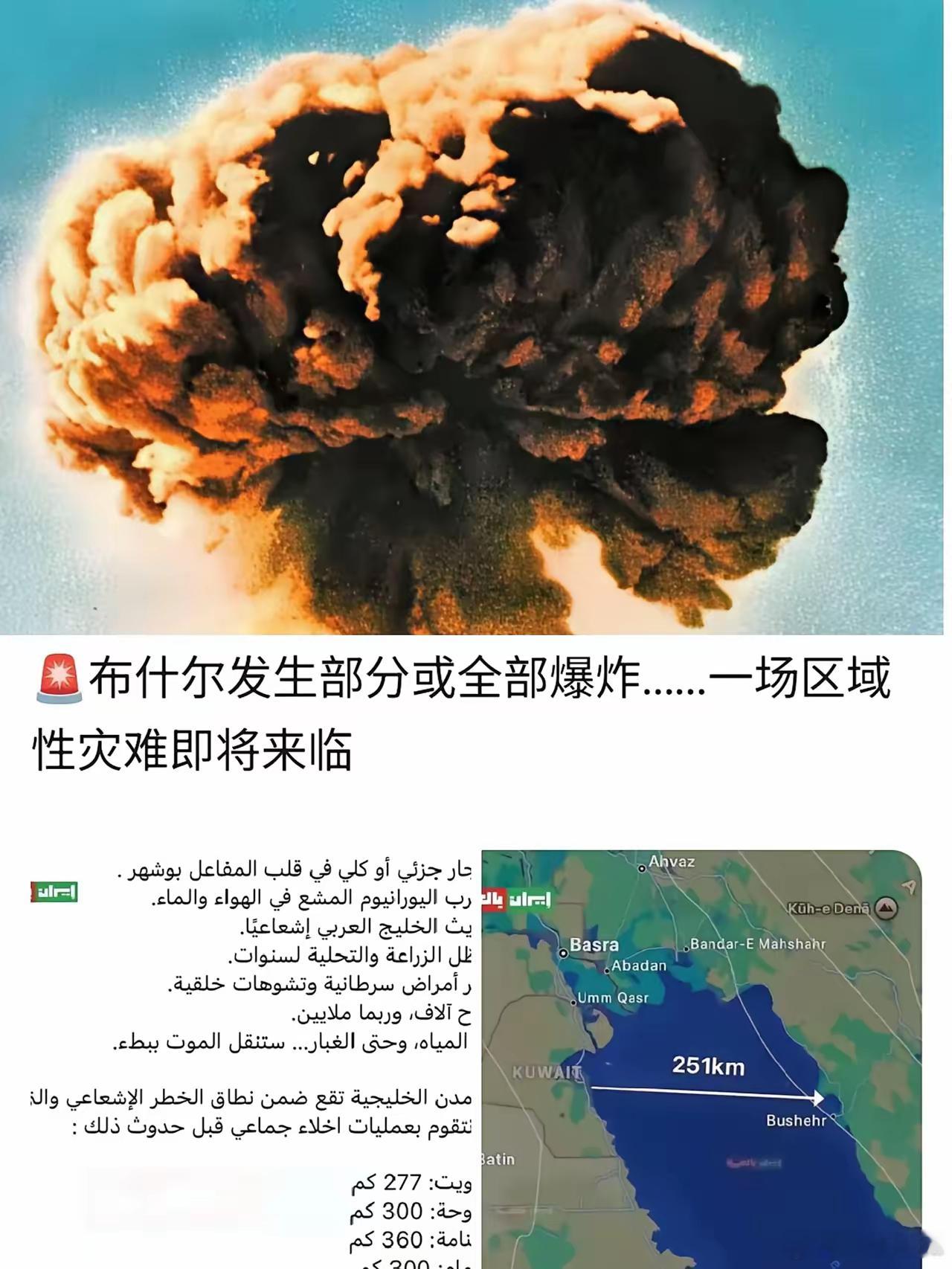 开启恶劣先例！以色列开始孤注一掷。   ​​​​以色列在袭击伊朗洪达卜重水厂后，