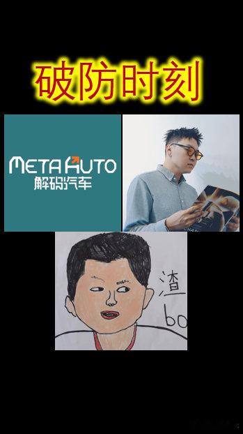 小渣的2024年微博总结来了：1⃣车圈玩票，结识了很多朋友，感恩感谢，2⃣怒斥尬