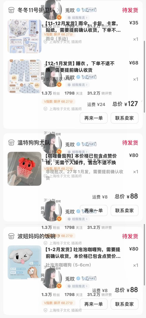 分享图片 ​​​
