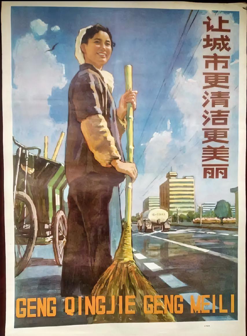 看到这张宣传环卫工人的画，“让城市更清洁更美丽”这句话瞬间戳中我。环卫工人真的是