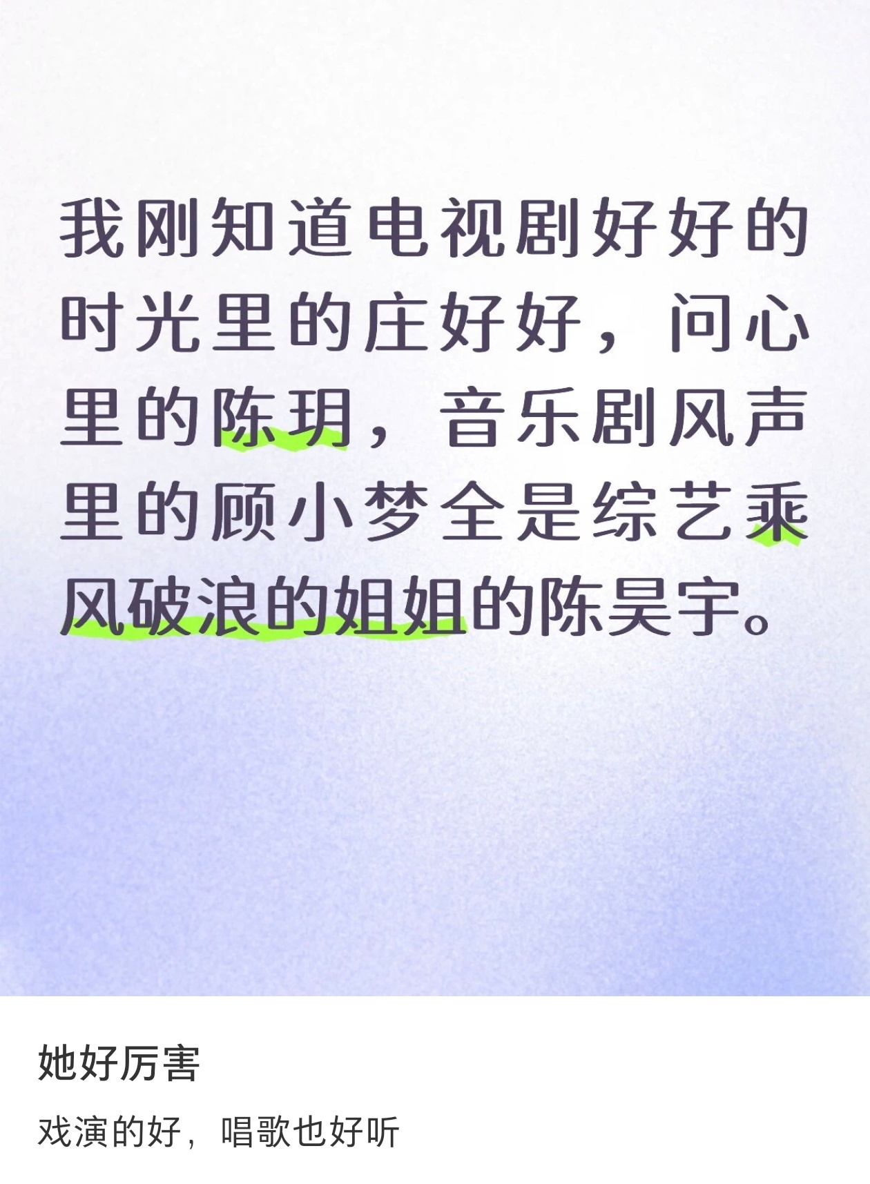 对对对这样的帖子多推我一点看着好爽😋 