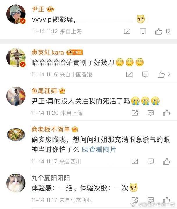 #惠英红新片反杀尹正#电影《瞒天过海》最新预告也太精彩了，好像在大荧幕上看惠英红