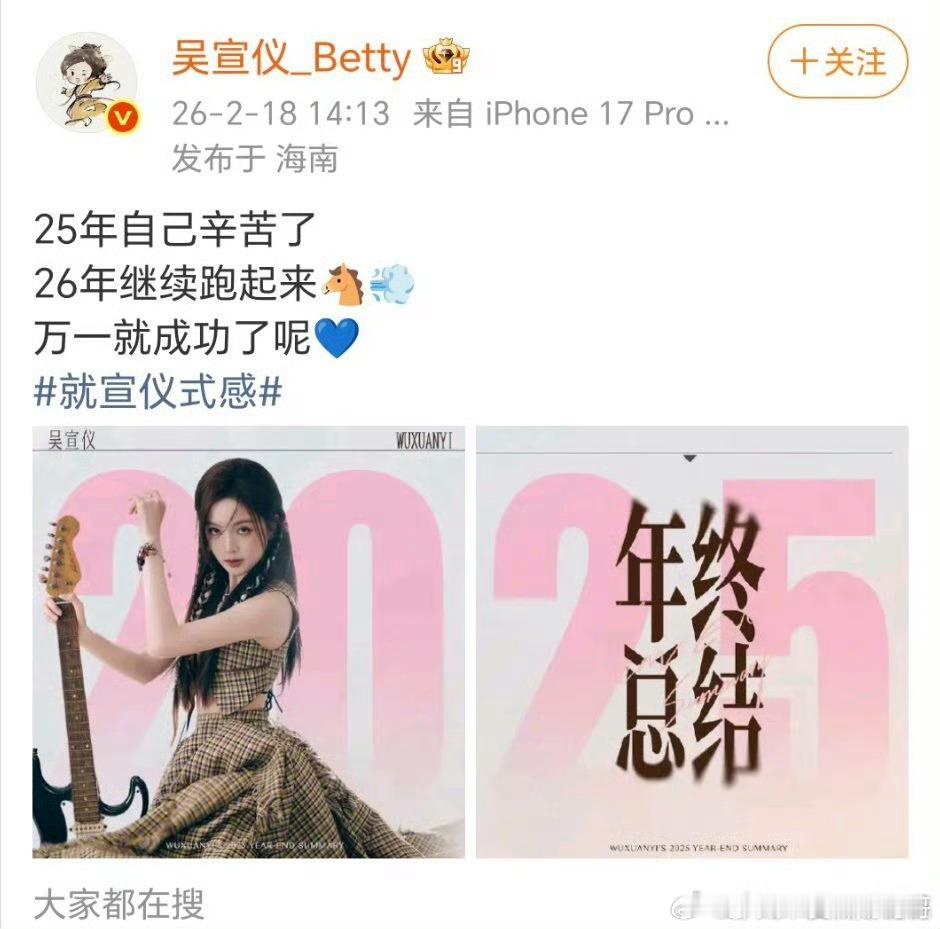 吴宣仪跟乐华到期不续了，感觉乐华给她资源还可以啊 