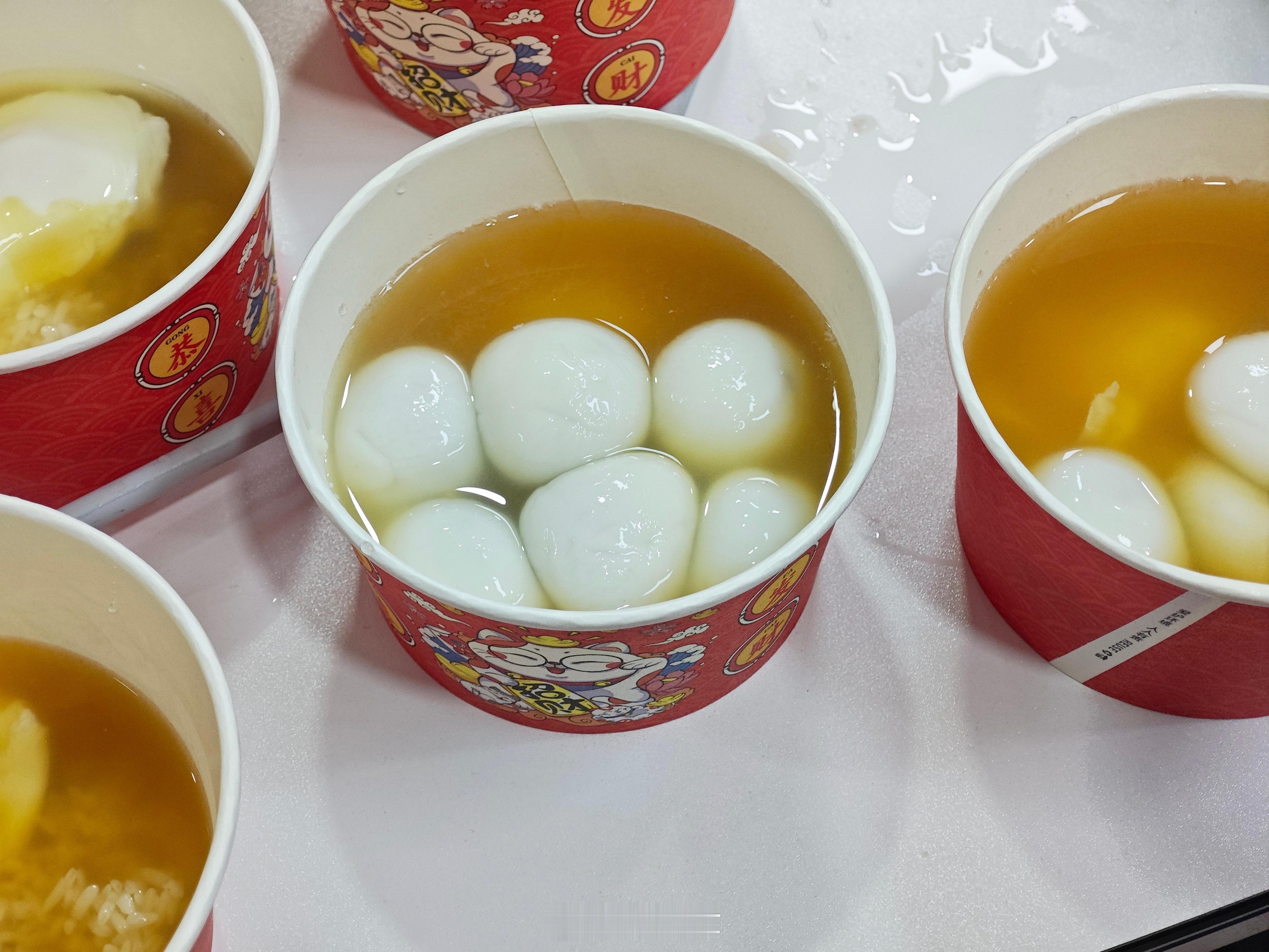 在公司和同事们吃了汤圆！他们还买了肉汤圆来尝尝，吃起来像有汤的猪儿粑[doge]