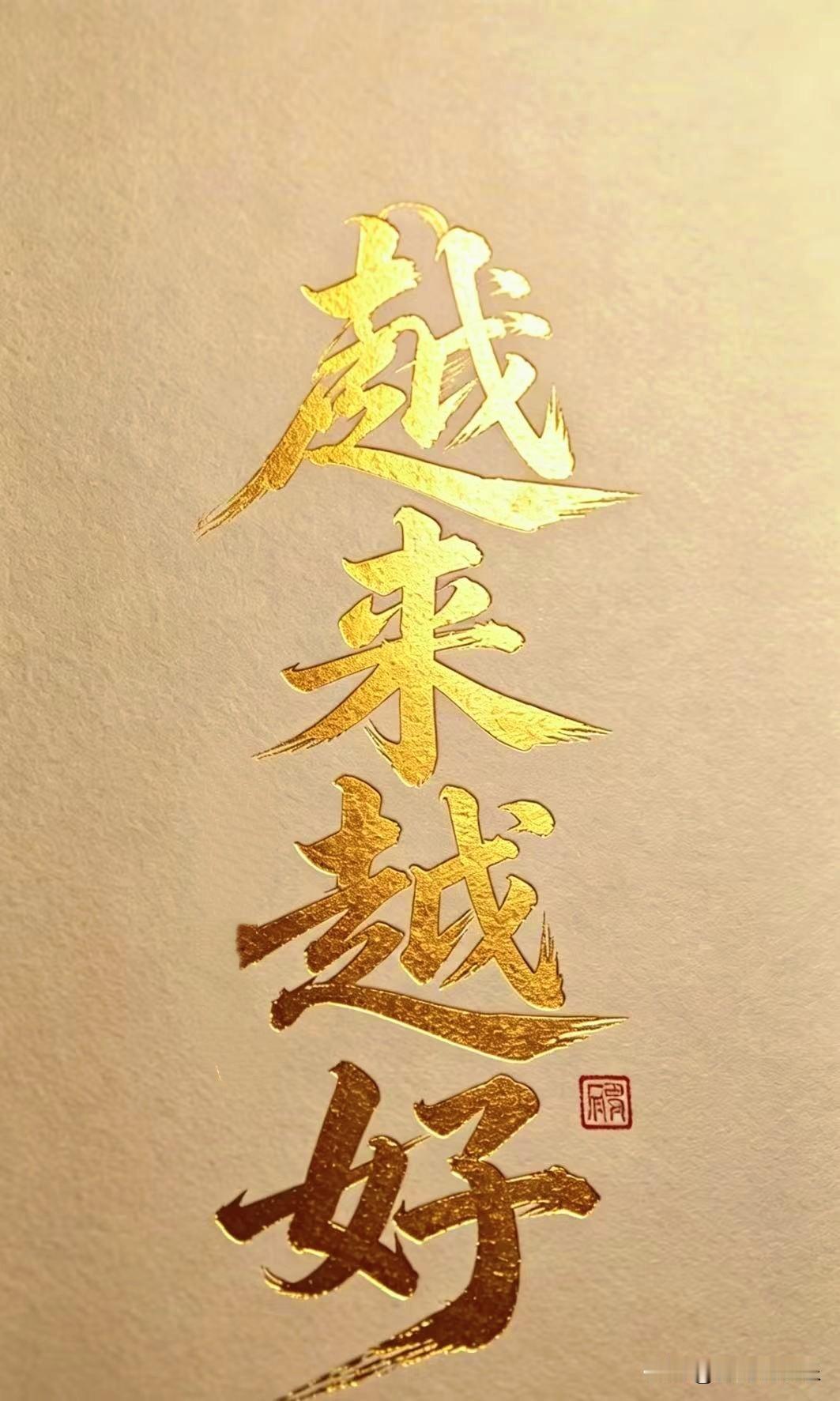 心疼李晨，这么多年他一直在节目中做一个好大哥照顾身边所有人，工作认真，有什么事都