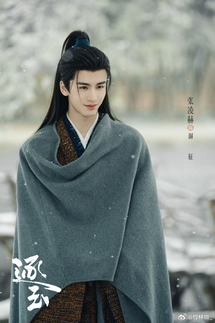 张凌赫新剧人夫感张凌赫新剧人夫感这一块张凌赫这波人夫感真的好自然！谢征看别人抱娃