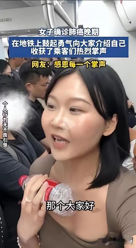 很难想象，这是一个肺癌晚期姑娘的笑容，从她脸上充满自信的表情，我一直以为她是一个