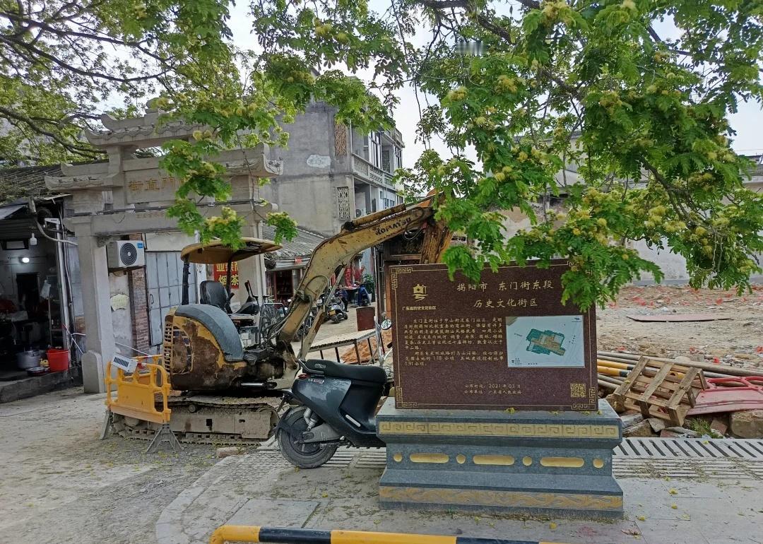 【消失的榕城】东环城即将拆迁部分
揭阳市榕城区东环城路，继东门市场片区拆迁后，其
