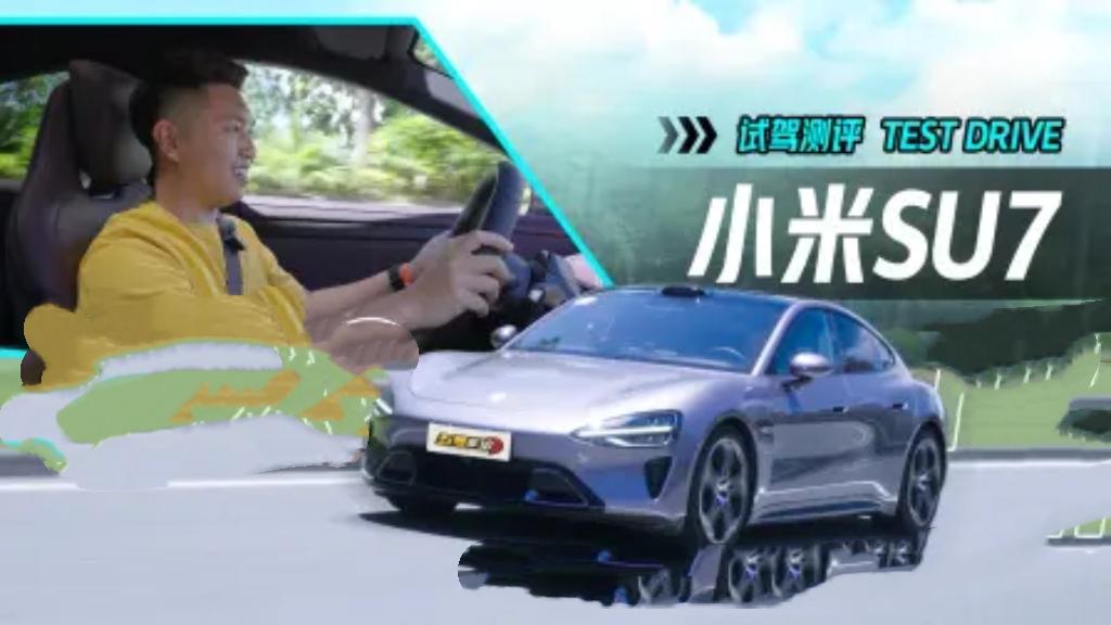 2025年11月6日，小米集团总裁卢伟冰在德国完成近800公里试驾，于柏林-汉堡