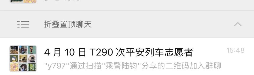 南宁铁路上大分！
乘警在车上如果有看到单独的女孩子会邀请进群，群里不会有除乘警以