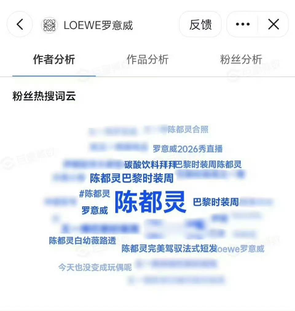 陈都灵，新一代宇宙顶流，罗意威只给国内大使title是不是太委屈她了，抗议抗议