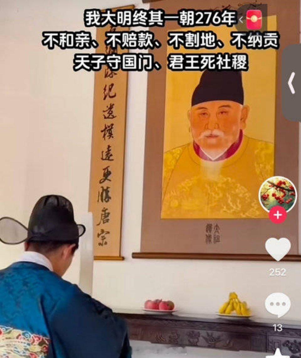 我大明不割地，但是可以弃地啊。我大明不赔款，但是可以赏银啊！我说的没错吧，道长。