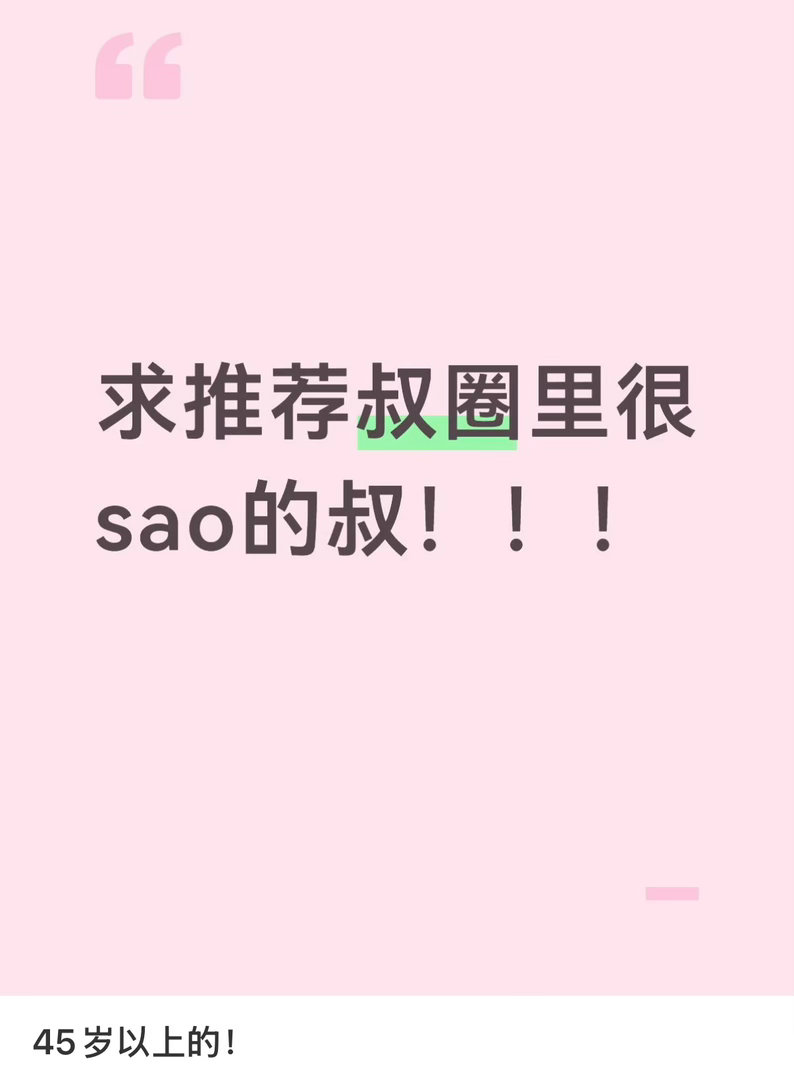我就说怎么无缘无故推给我plq存在感好高啊🙉 