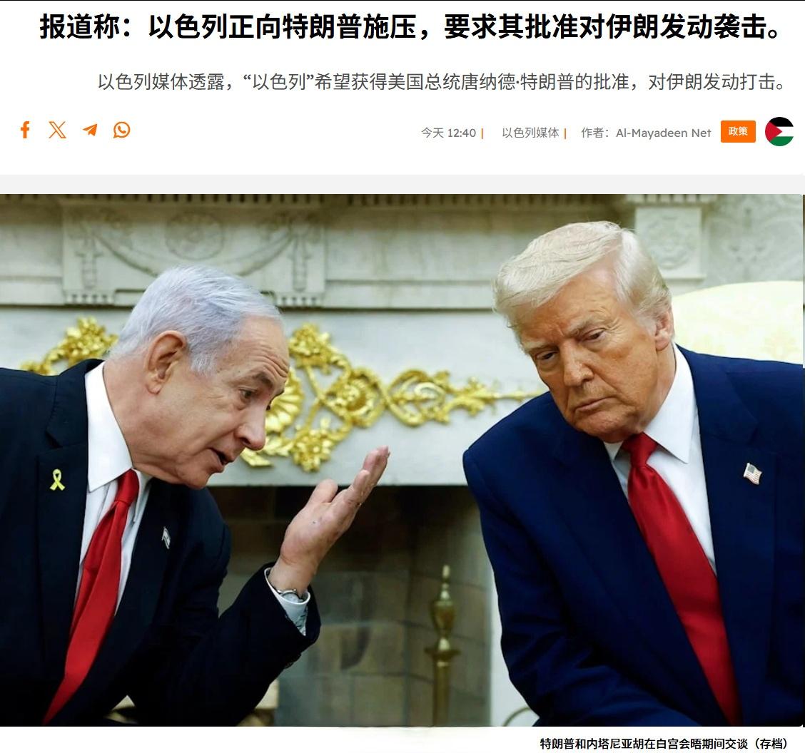 以色列广播电台（Kan11）的消息说，以色列政府目前正在极力游说美国政府支持以色
