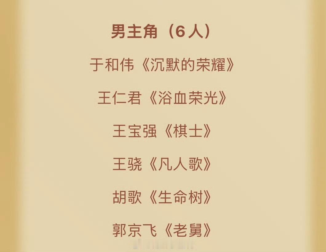 罗子君和凌玲又遇上了 小巷人家闫妮演的太好了男主角也很拥挤。。老舅沉默的荣耀凡人