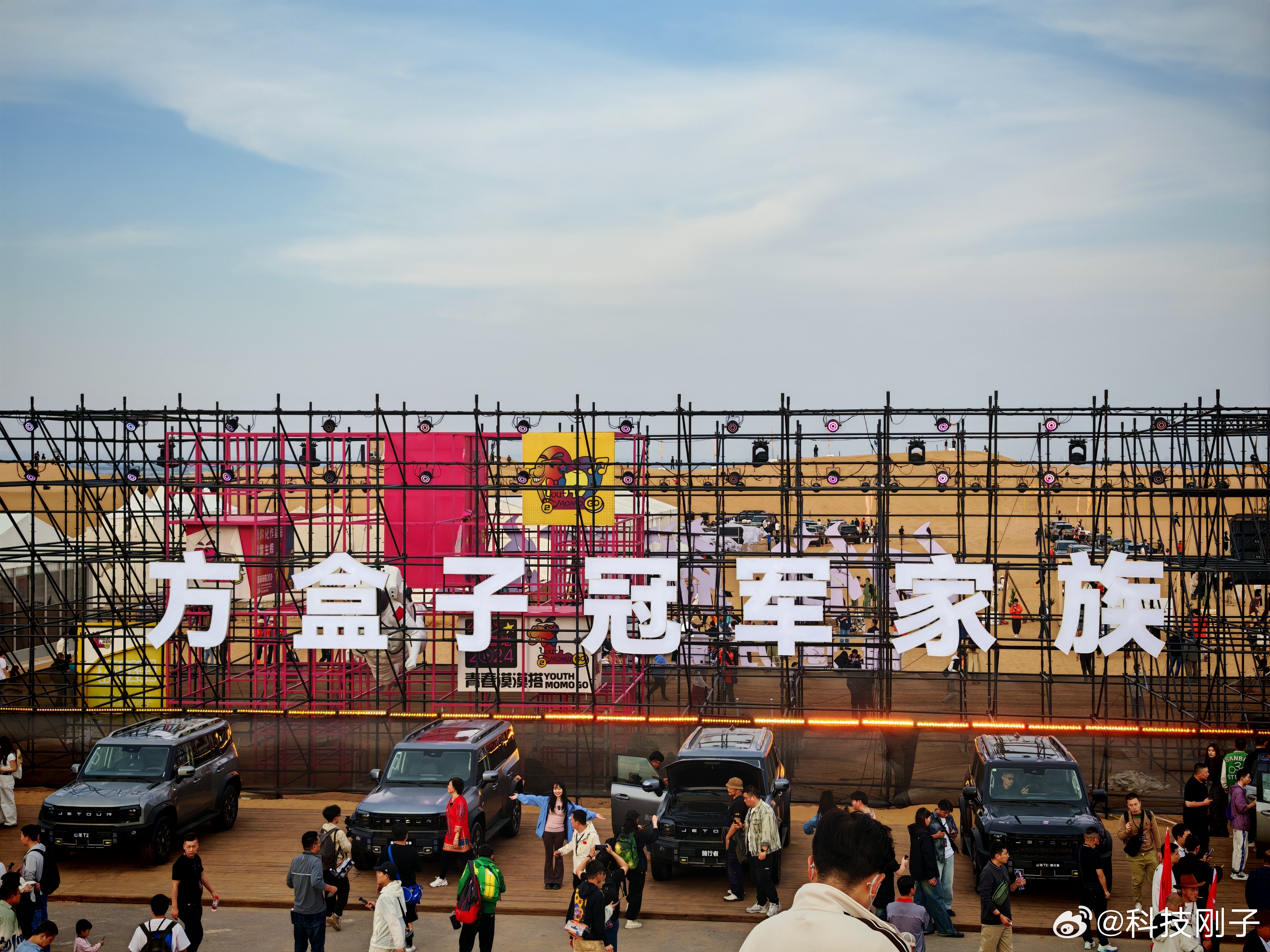 捷途方盒子不眠夜这次捷途方盒子大会，许巍的登场简直是神来之笔，“摇滚老炮儿”碰上