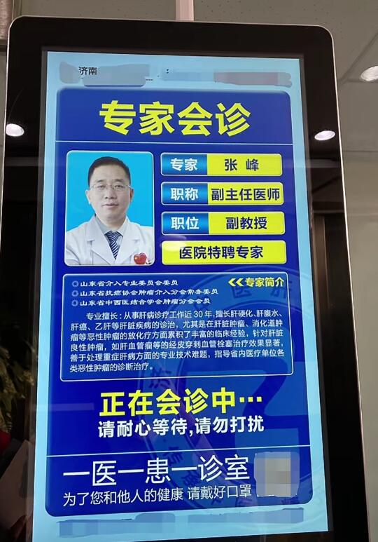 谁说肝硬化是绝症！找对方案照样活得长久