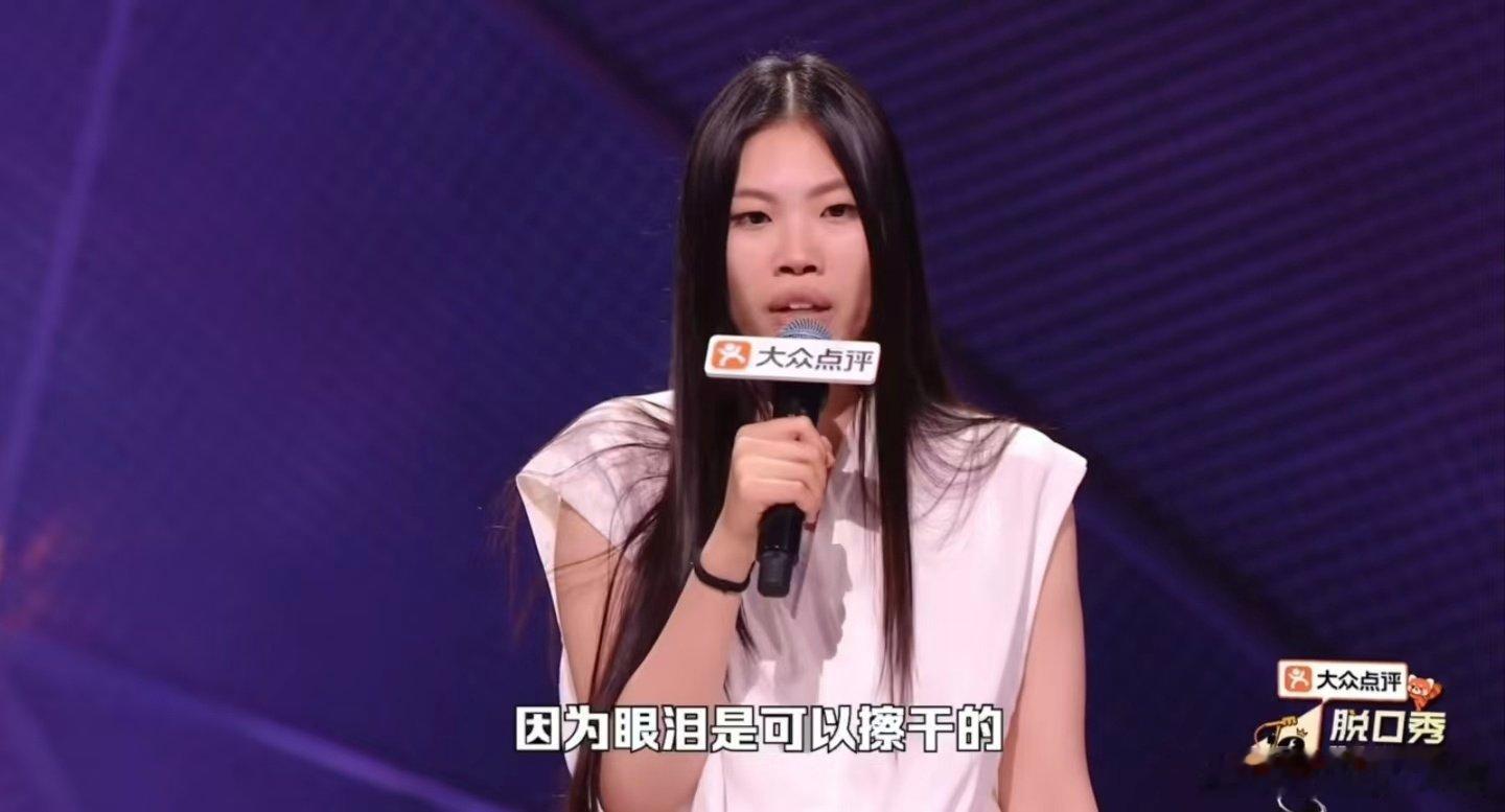 怎么会有人的童年创伤是李宗盛 果然喜剧的底色是悲剧！王大刀说李宗盛是自己童年创伤