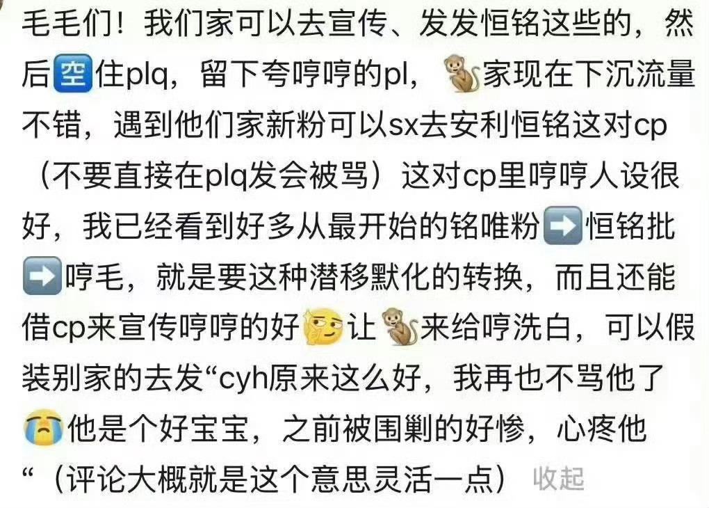 我觉得大家现在可以带着这几张图去xcpt铺起来了 让他们看看这些人有多➖ 