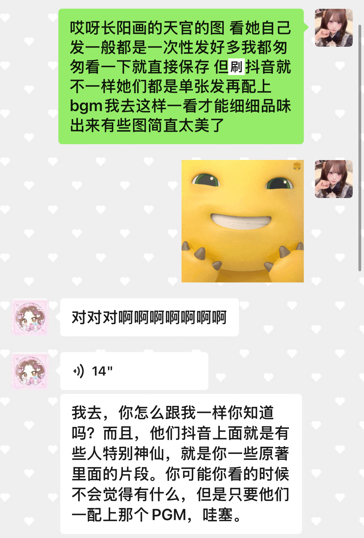 离开这群同担我根本品鉴不明白 