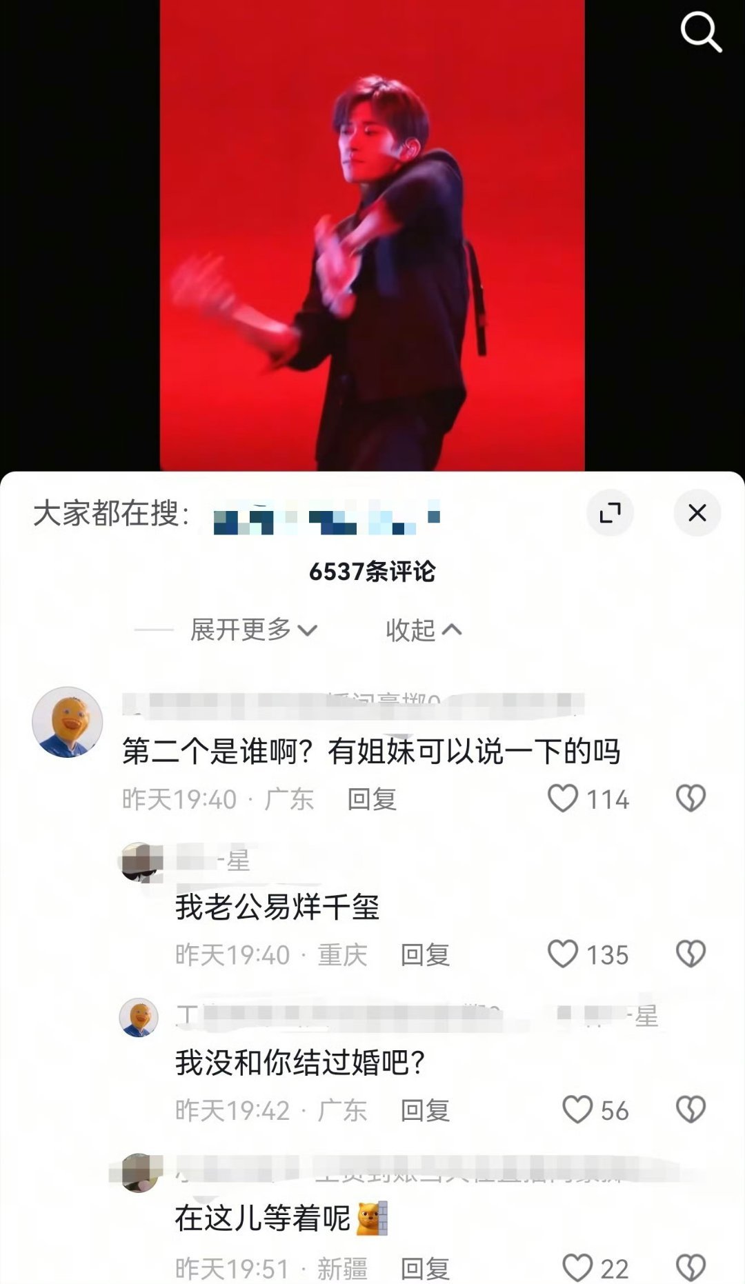 易烊千玺四字 易烊千玺 yyqx 四字弟弟 抖人就这样钓鱼执法🎣假装自己是易烊
