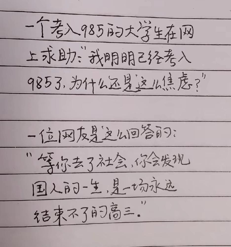 #正高级职称每月退休工资有多少#
这个不同地区不同
不同城市不同
不同单位不同