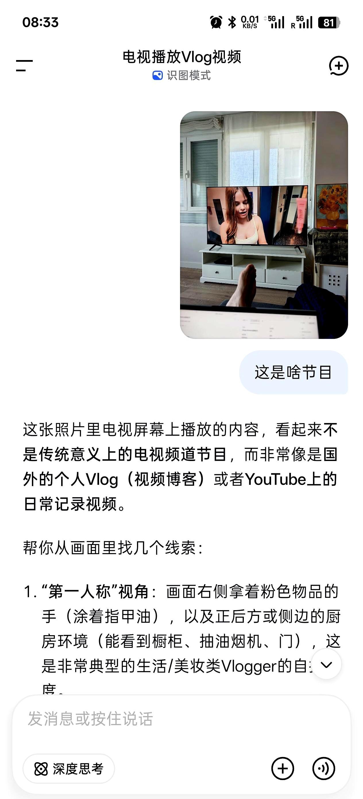 一个更新把深夜的技术群点着了：DeepSeek4.1来了，说是多模态，而且放话“