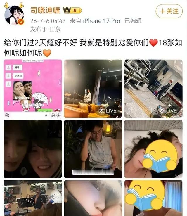 好了伤疤忘了疼，本想“抹黑”鹿晗，不料自己先被扒了个底朝天 