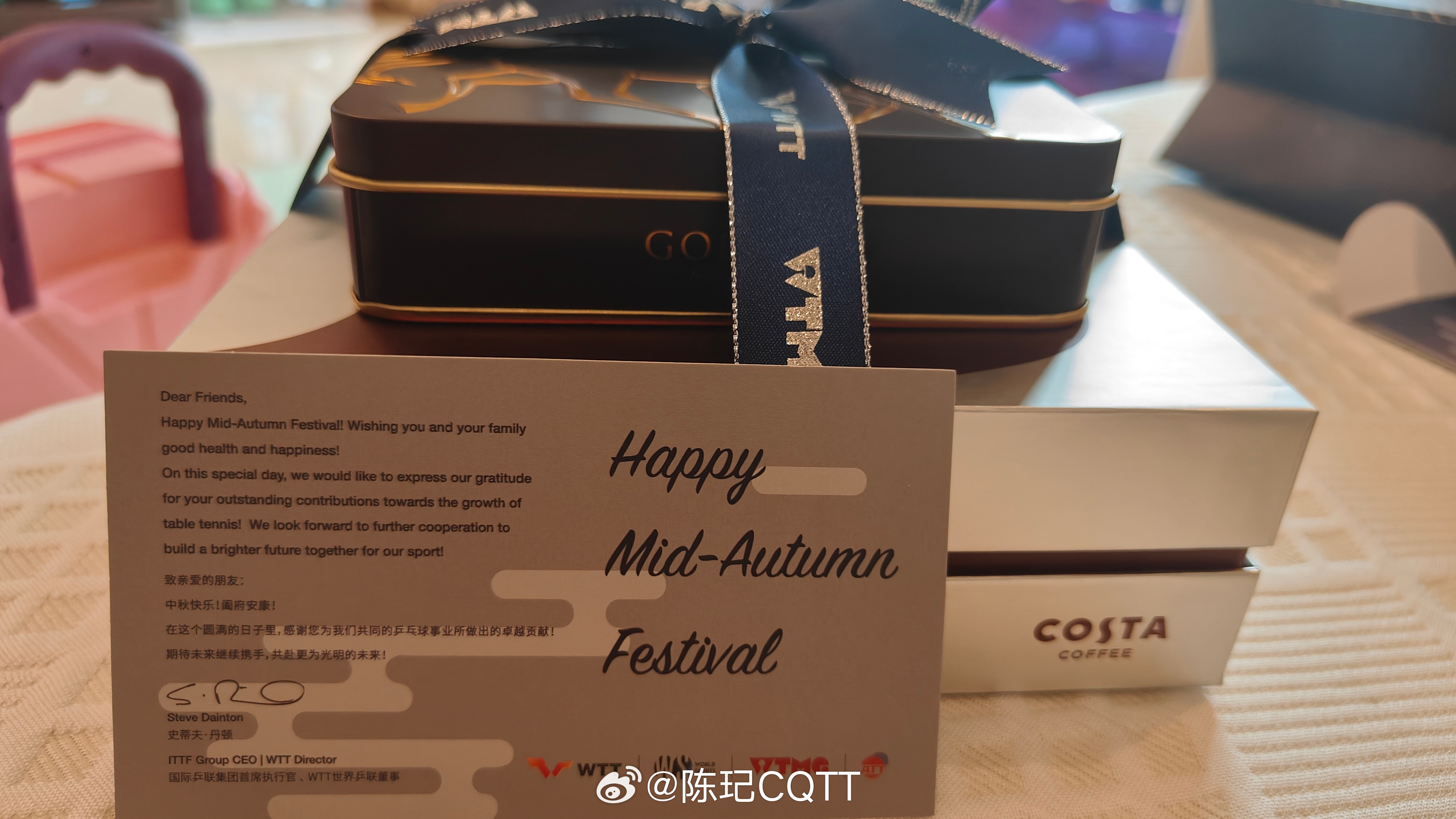 中秋快乐！ ​​​