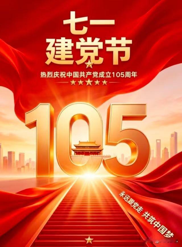 江山就是人民、人民就是江山，打江山，守江山，守的就是人民的心。中国共产党根基在人