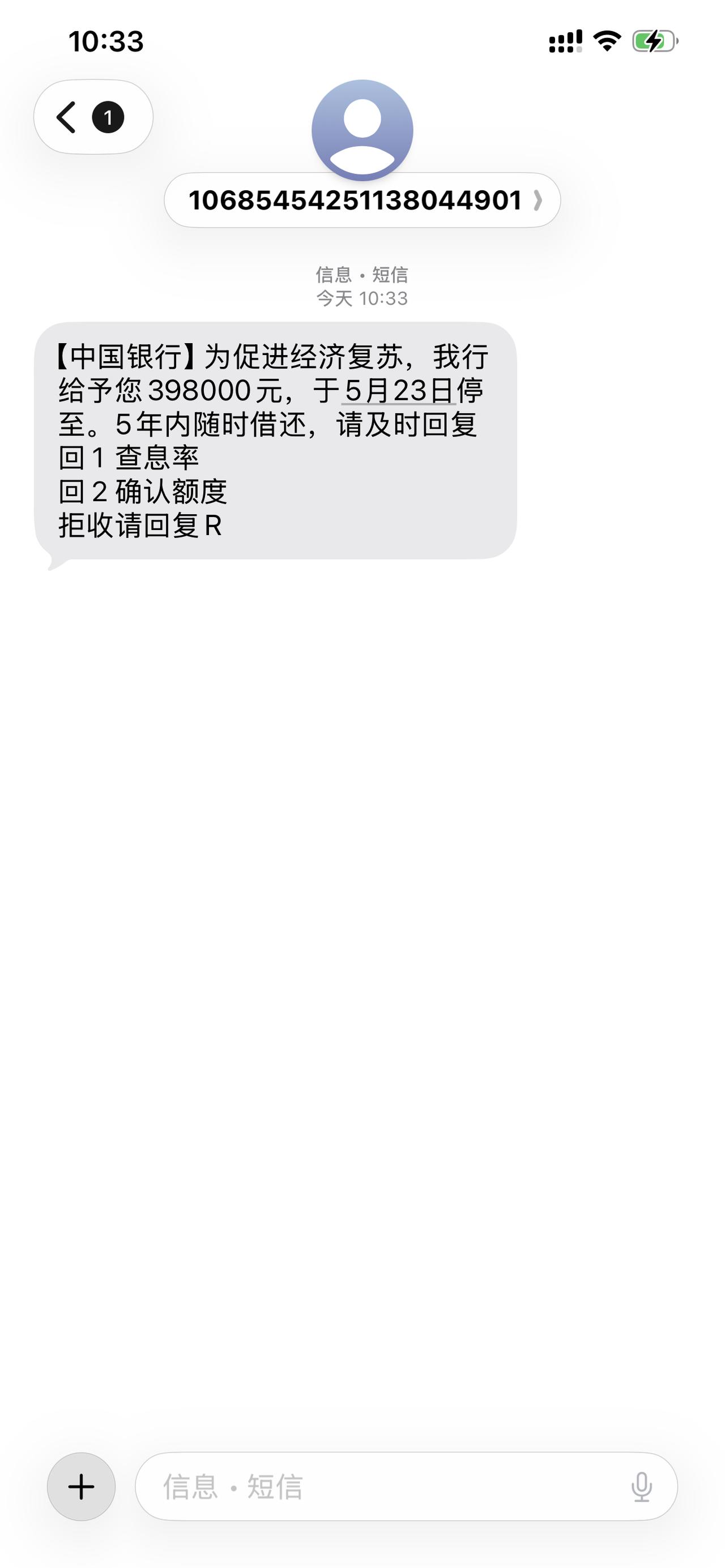 经济不好，我有不可推卸的责任！[捂脸]

都知道我没钱，也都知道经济不好，所以让