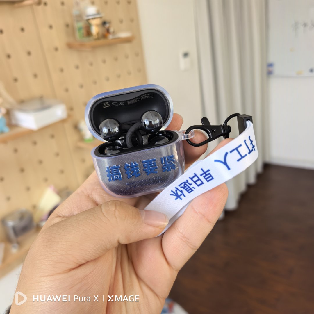 一般只有遇到自己喜欢的产品，才会给它格外爱护，装饰的花里胡哨[doge][dog