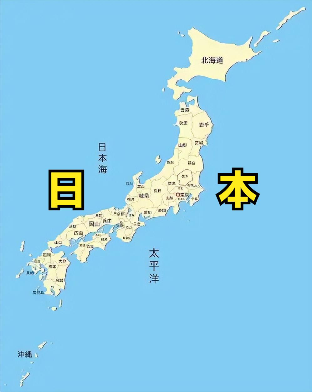 “历史在重演？关注日本动向的朋友们应该发现，当下日本动作与二战前备战的高度相似，