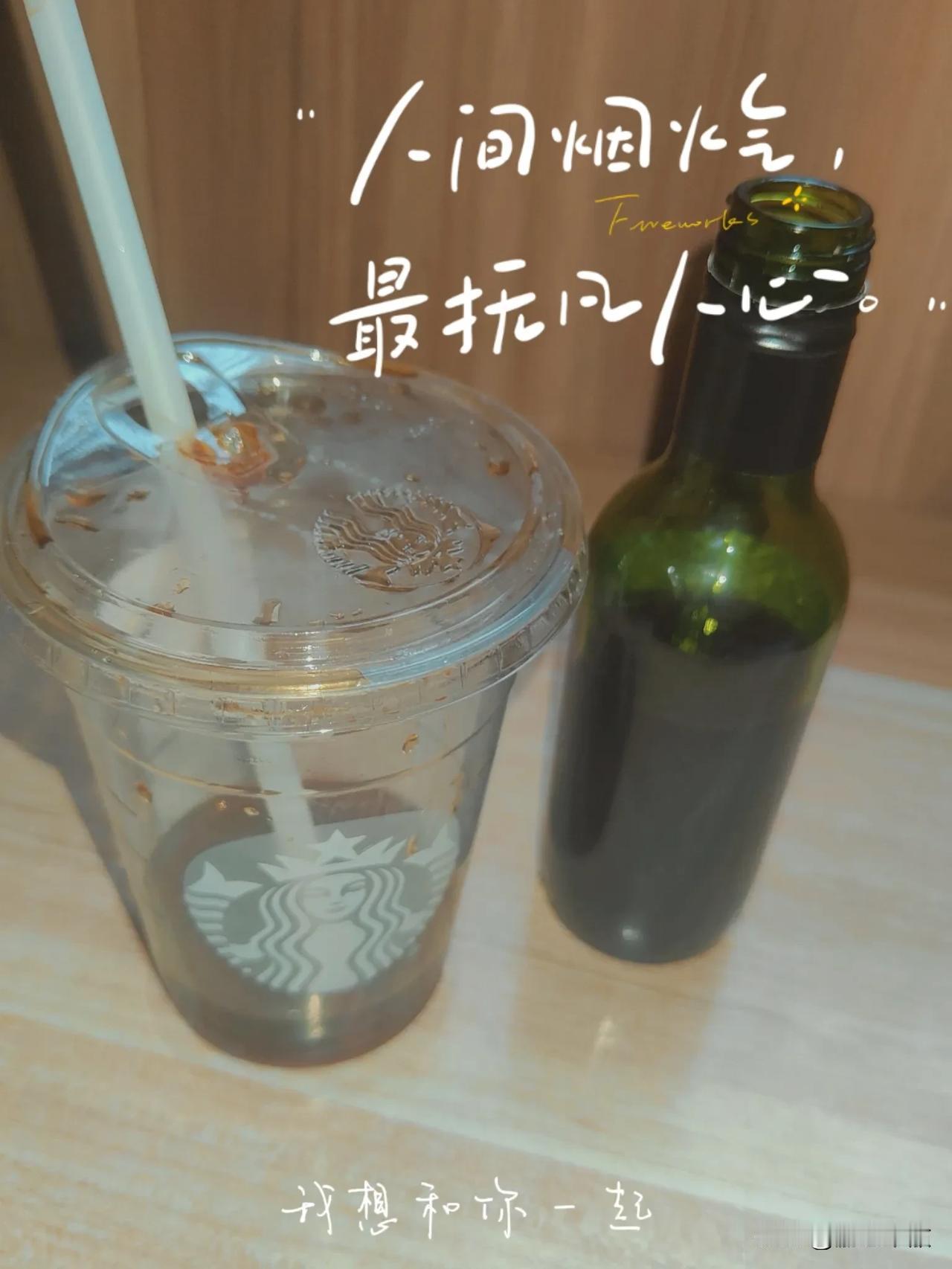 美式咖啡，口中苦，心不苦，致敬天下父亲！