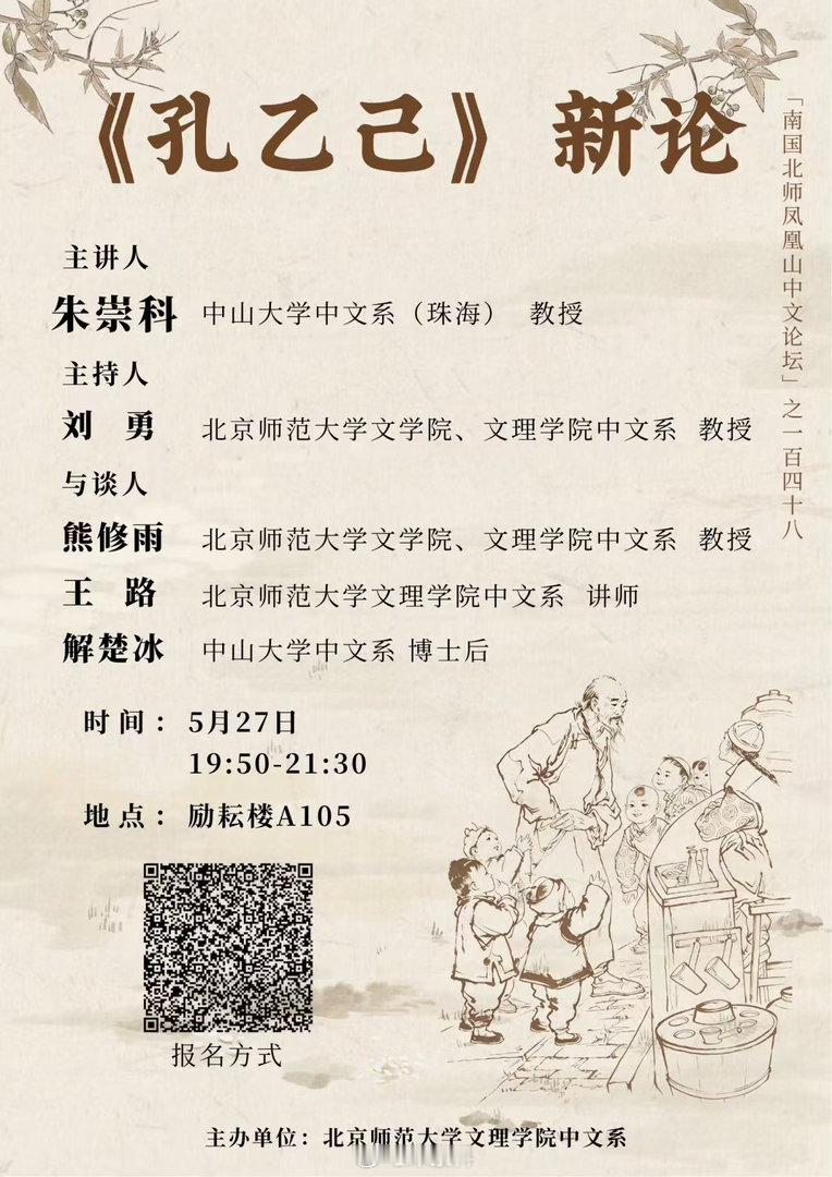 有机会去芳邻取经、求教也是一种幸福。人生的不少意义、创新就是在碰撞中生发点染或至