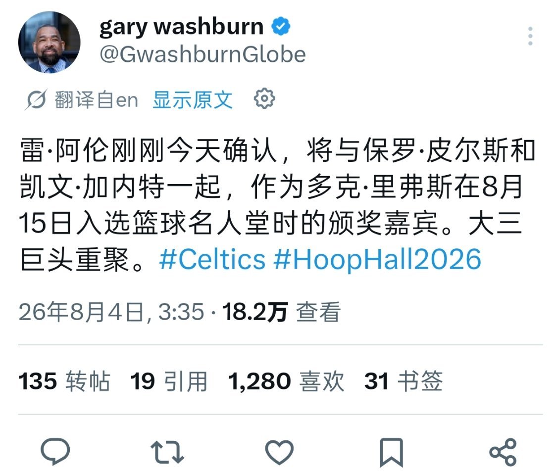 ▲算三个人都和解了吗？ 